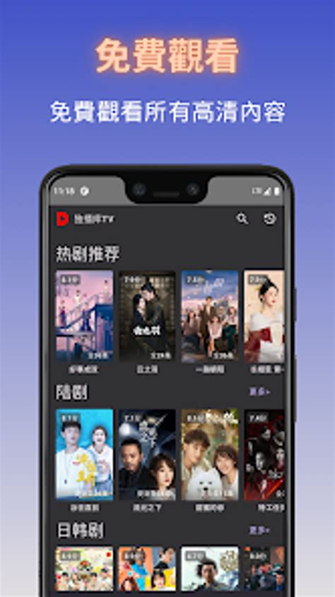 asian drama tv app.